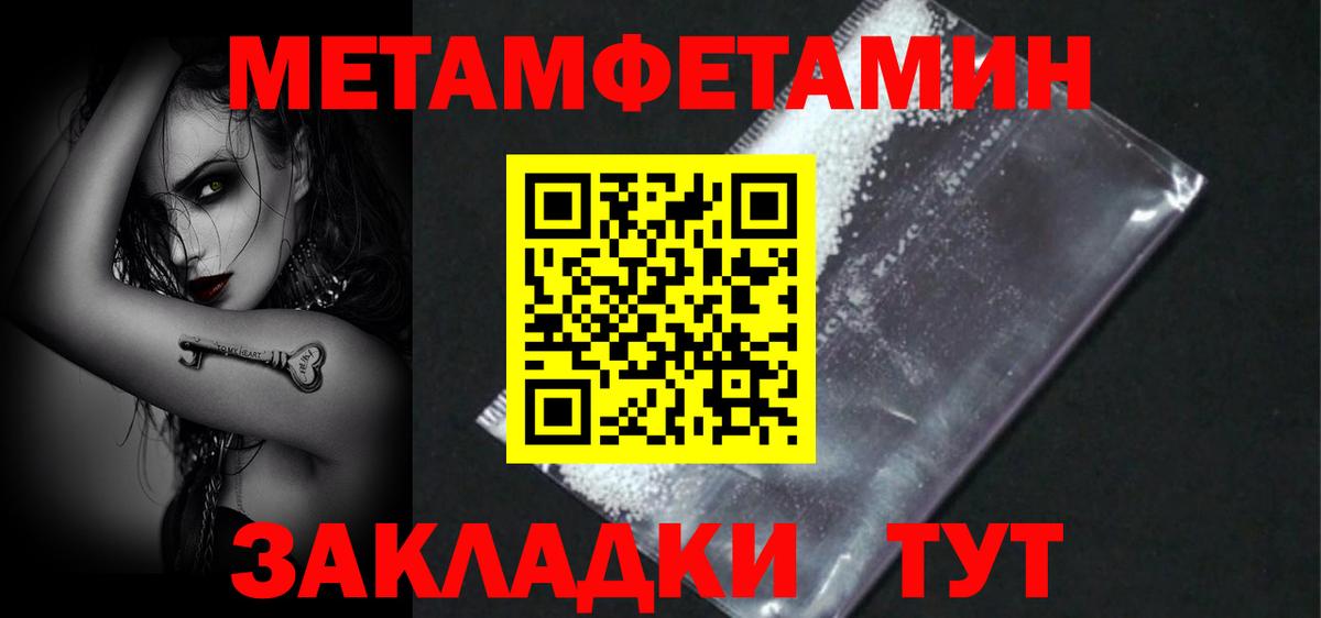АМФ  АМФЕТАМИН VHQ  Вход с VPN  Екатеринбург 
