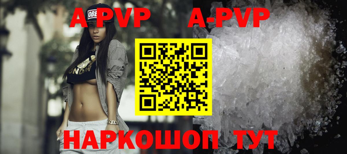 Бошки Шишки  Вход с VPN  A PVP СК   Кокаин  ГАШ  Екатеринбург  Меф   Каннабис 