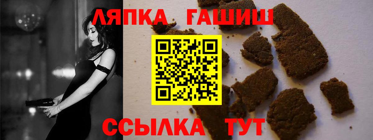 ГАШ AMNESIA HAZE Екатеринбург