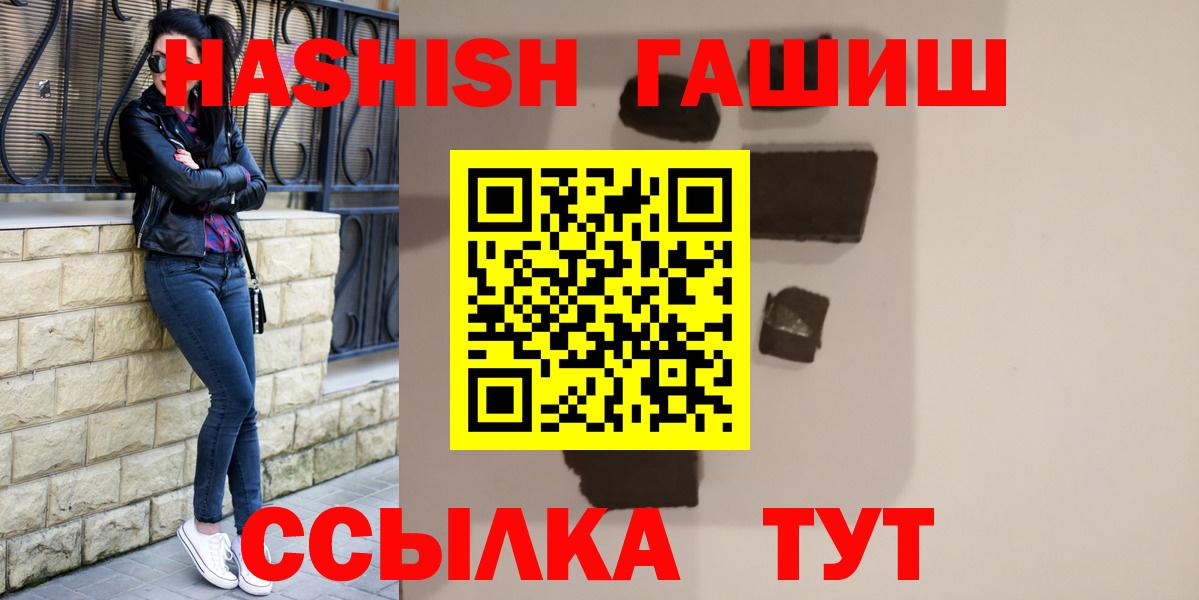 ГАШИШ  ГАШИШ Изолятор  Вход с VPN  Екатеринбург 