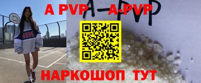 Альфа ПВП Кунгур