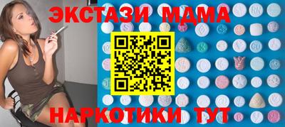 Альфа ПВП Кунгур