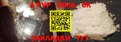 Альфа ПВП Кунгур