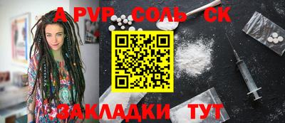 Альфа ПВП Кунгур