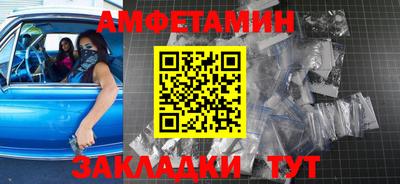 Альфа ПВП Кунгур