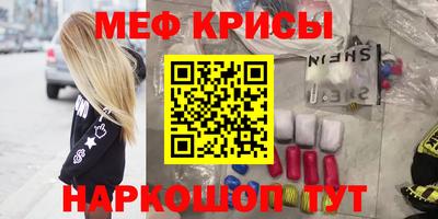 индика Кумертау