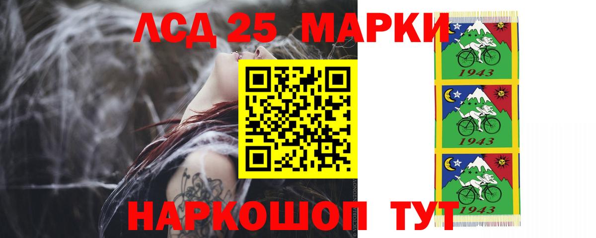 Екатеринбург  LSD-25 экстази кислота  Вход с VPN 