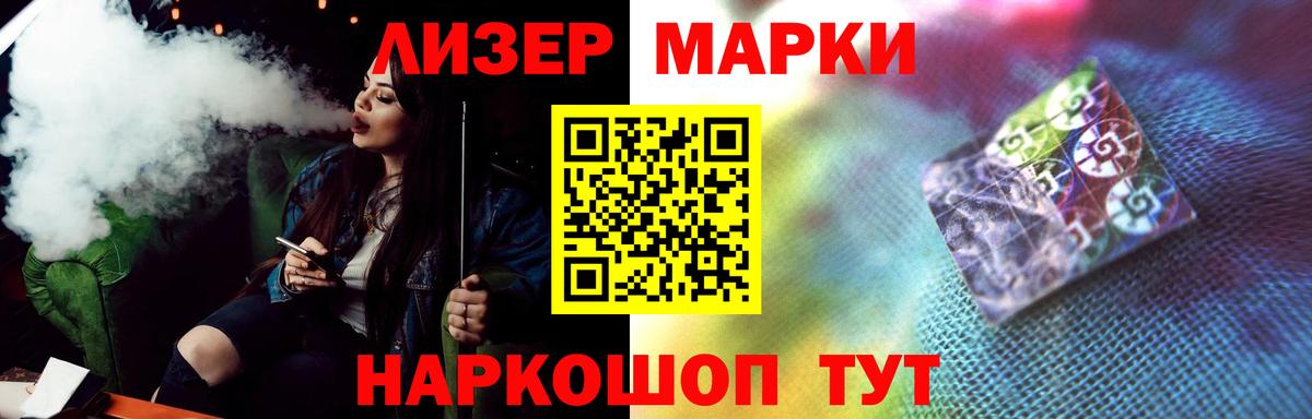 Лсд 25 экстази кислота Екатеринбург