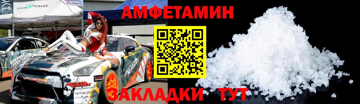 Екатеринбург  МЕТАМФЕТАМИН винт  Вход с VPN 