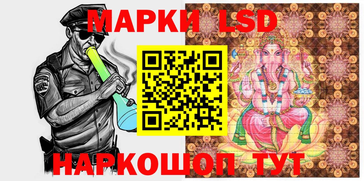 Марки NBOMe 1500мкг  Вход с VPN  Марки N-bome  Екатеринбург  Марки NBOMe 1500мкг 