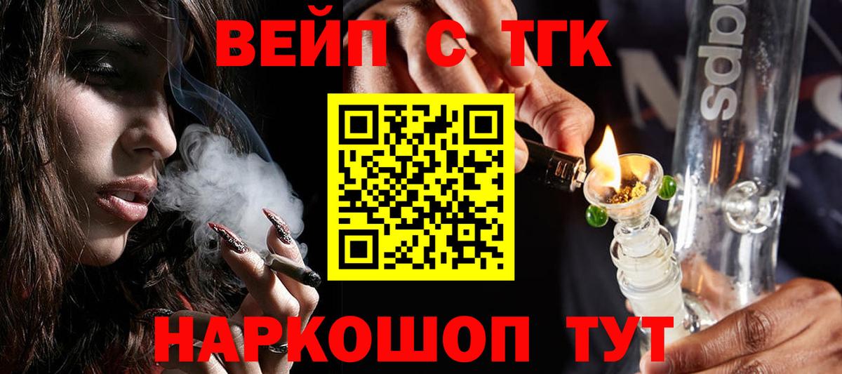 Екатеринбург  ТГК гашишное масло  мега зеркало  Вход с VPN 