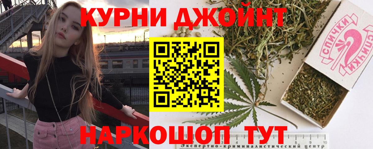 Галлюциногенные грибы Екатеринбург