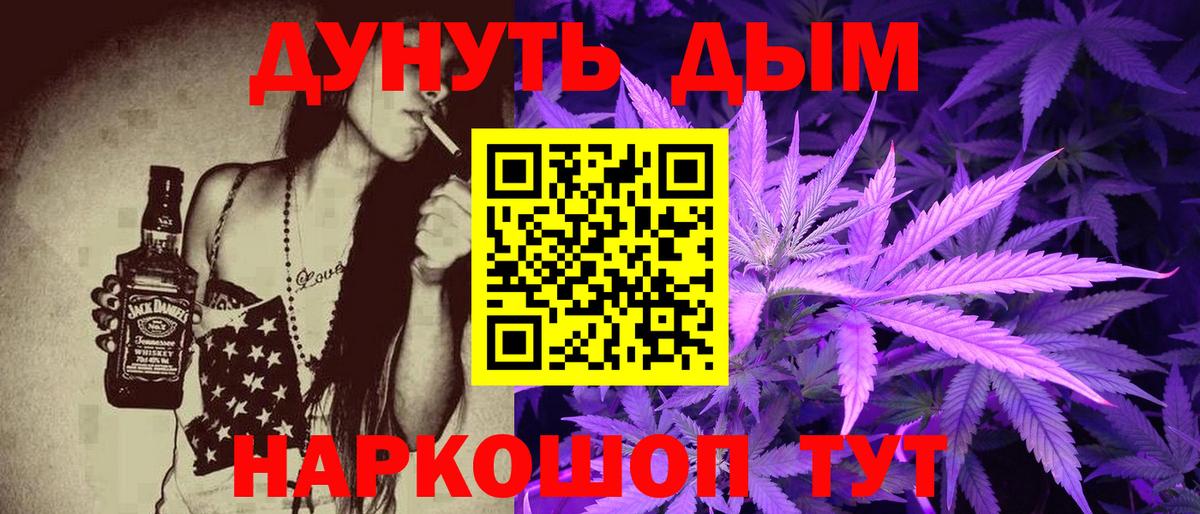 МАРИХУАНА тримм Екатеринбург